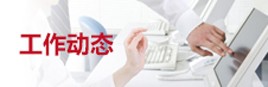 米兰体育移动端